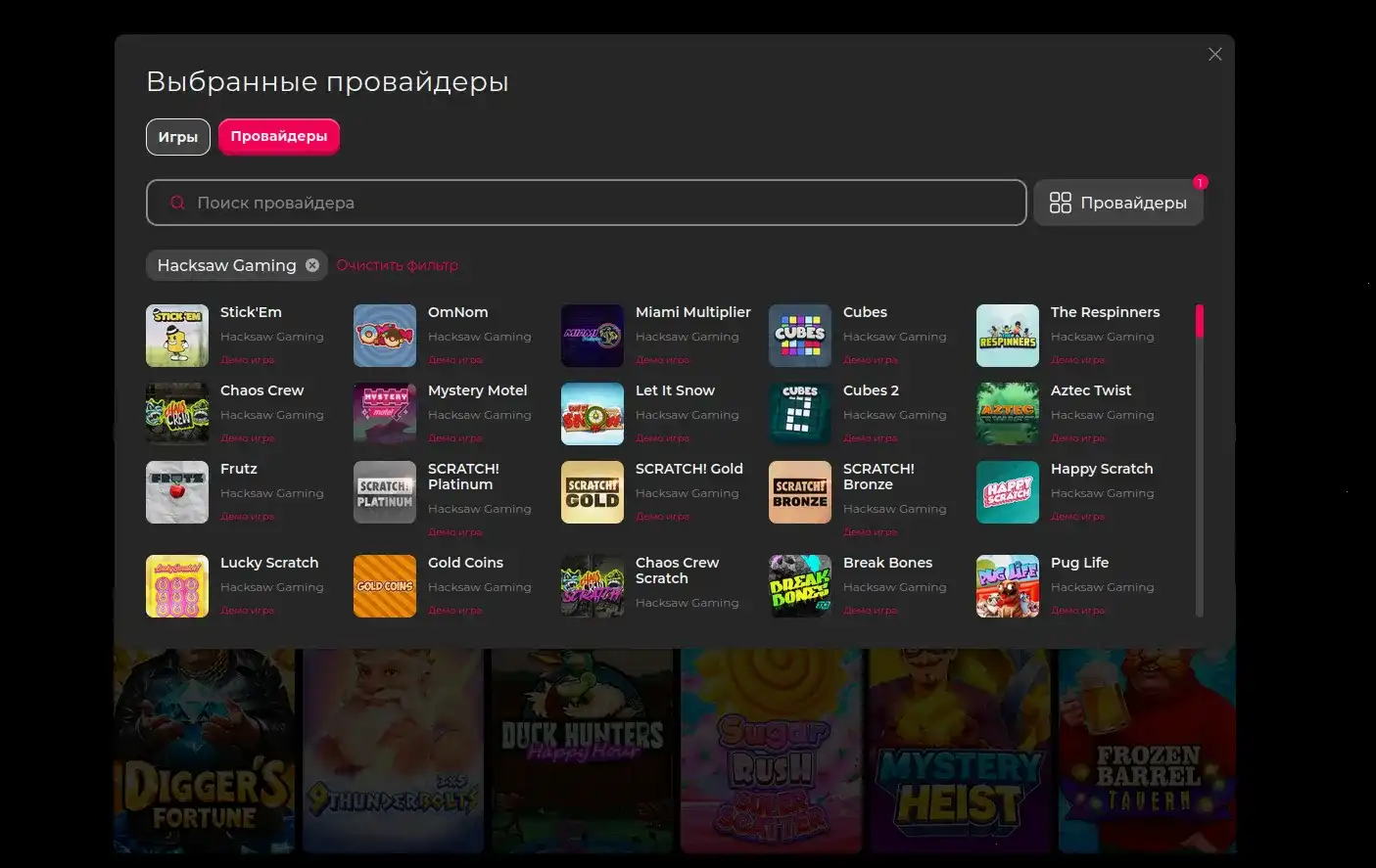 Экраны приложения Clubnika Casino с наградами